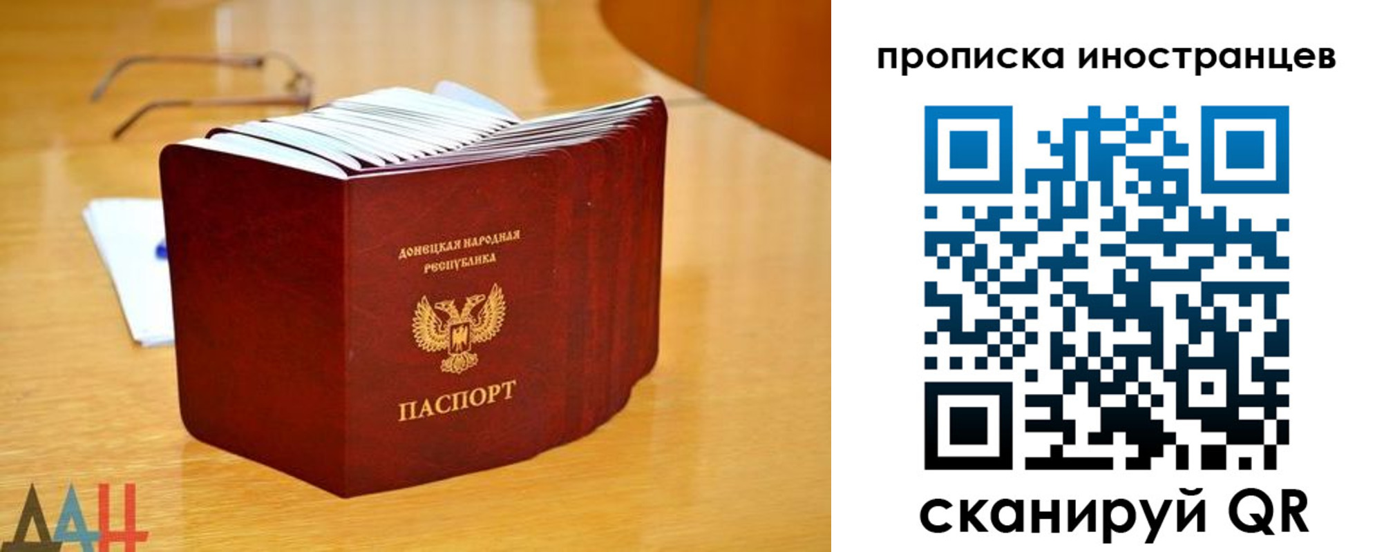 прописка законно в Черемхово